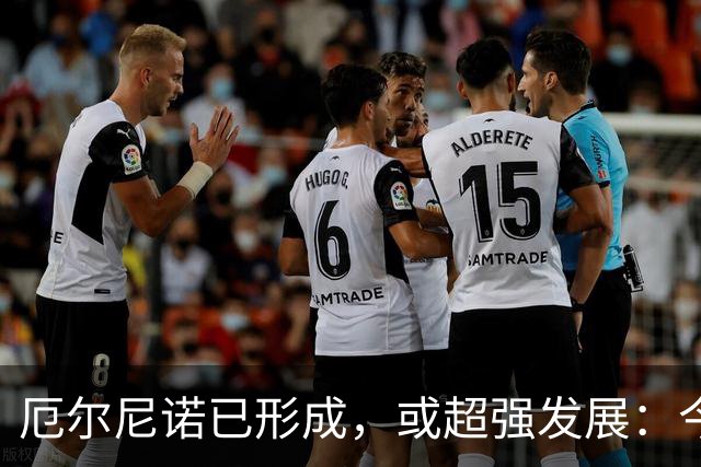 厄尔尼诺已形成，或超强发展：今年冬天，需要提前准备这三件事