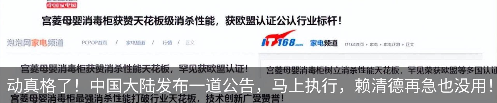 行业资讯